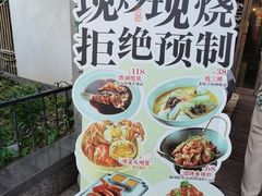 -大牌大·传统杭帮菜(湖滨店)