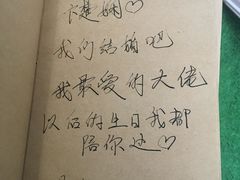 -混沌·星球