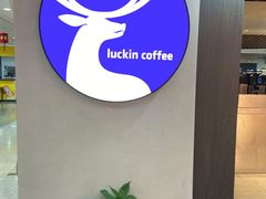 门面-luckincoffee瑞幸咖啡(香港名店街店)