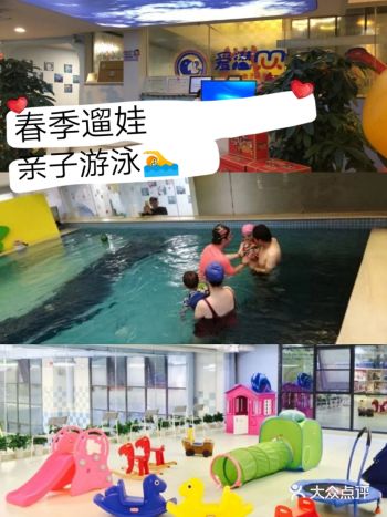 春季遛娃最佳选择亲子游泳！！