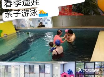 春季遛娃最佳选择亲子游泳！！