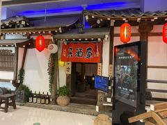 门面-赵记玄面(市府恒隆广场店)