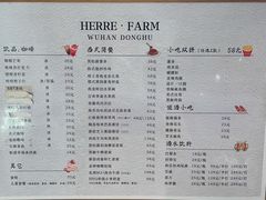 -HERRE·FARM 赫尔露营农场·团建聚会包场