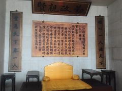 -清西陵