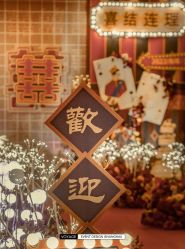 -上海大酒店·婚宴年会宴会厅