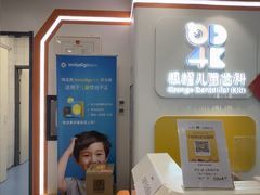 -极橙儿童齿科矫正中心(奥城店)