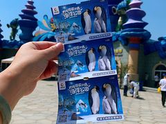 -华夏文旅海洋公园