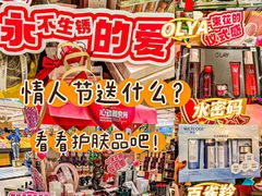 -世纪联华超市(江城店)