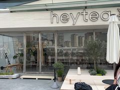 -喜茶(珠海华发商都店)
