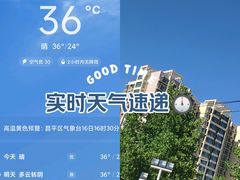 -北京华联购物中心(天通苑店)