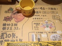 -喝丢一只鞋海鲜烧烤·海肠捞饭(东关街店)