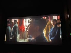 -CGV影城(梅江ScreenX店)