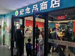 -辽宁古生物博物馆
