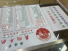 -义顺牛奶公司(新马路老店)