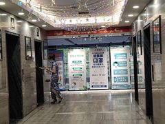 -东来顺•非遗火锅(外滩店)