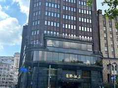 -上海国际饭店