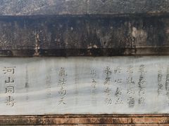 -昆明动物园