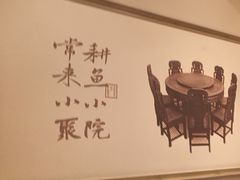 -耕渔小院·湖南鱼鲜(望城店)