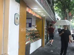 门面-宋记饼家(石门二路店)