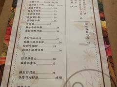 菜单-禾气食店