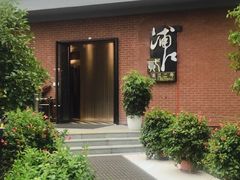 -浦江二号·独栋江景餐厅(滨江大道店)