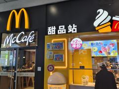 -麦当劳(金桥店)