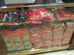 -皇上皇腊味店(下九路店)