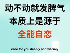 -上海嘉宁·心理咨询中心