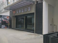 -成康体育青少年篮球培训(相城店)