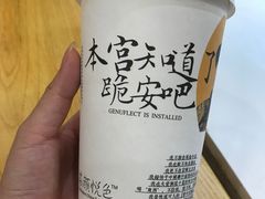 -茶颜悦色(平和堂负一楼店)