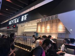 -喜茶(上海正大广场店)