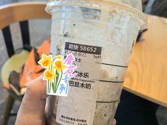 -星巴克(舟山蜈蚣峙店)