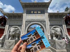 -黔灵山公园