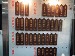 -孙盛兴奥灶面馆·蟹黄面·三虾面(山塘街总店)