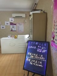 点击看大图 -本真坊美容美体沙龙