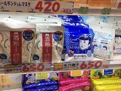 -大国药妆(NEW心斎橋店)