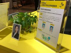 -方快-照相馆(金桥国际店)