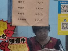 菜单-胡荣泉(太平路店)