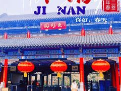 -济南大明湖景区
