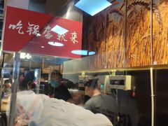 -阿甘锅盔(合生汇购物中心店)