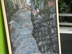 -萌萌牛紫米露(烟台大学店)