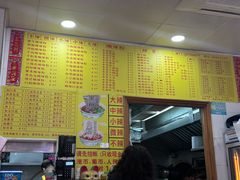 -酸辣粉(氹仔店)