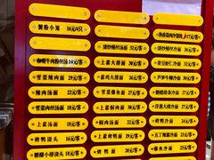 -王家沙点心店(南京西路总店)