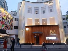 -南风(淮海街店)