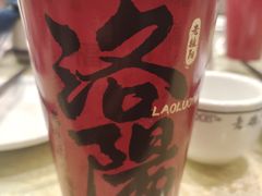-老雒阳面馆·水席(高新区店)