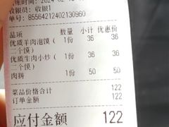 -刘信牛羊肉泡馍小炒(回民街店)