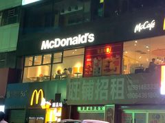 -麦当劳(咸阳人民路店)