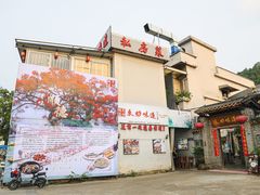 -东坊味道私房菜·地道顺德菜(大良店)
