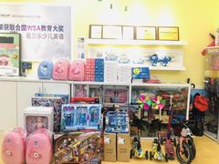 -易贝乐成长中心(坂田中心)