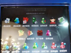 -利金足道(前进大街店)